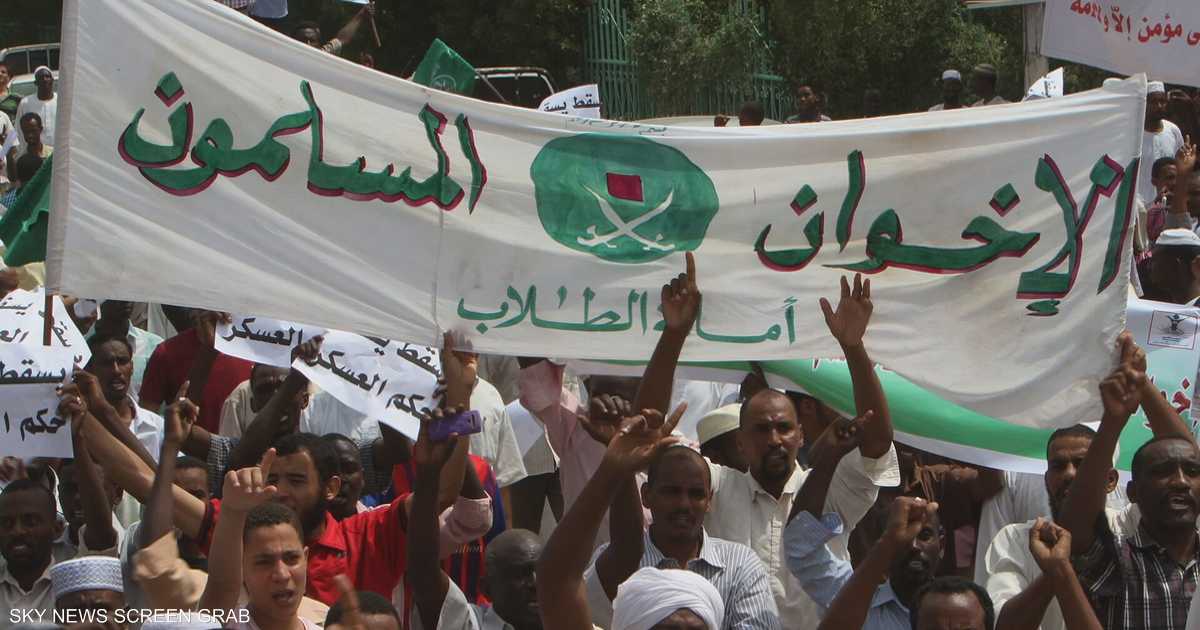 خاصمنظمة إرهابية.. تبعات قانونية ومالية على "إخوان السودان"