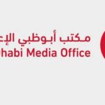 مكتب أبوظبي الإعلامي: السيطرة على حريق حقل شاه للغاز