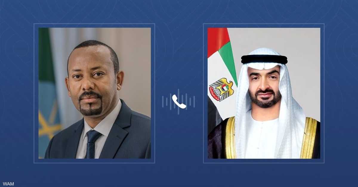 الشيخ محمد بن زايد يتلقى اتصالا هاتفيا من رئيس وزراء إثيوبيا