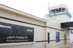 تعيين مدير جديد لـ”مطار بورتسودان