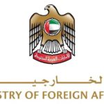 الإمارات تدين استهداف رأس لفان في قطر وتؤكد تضامنها الكامل