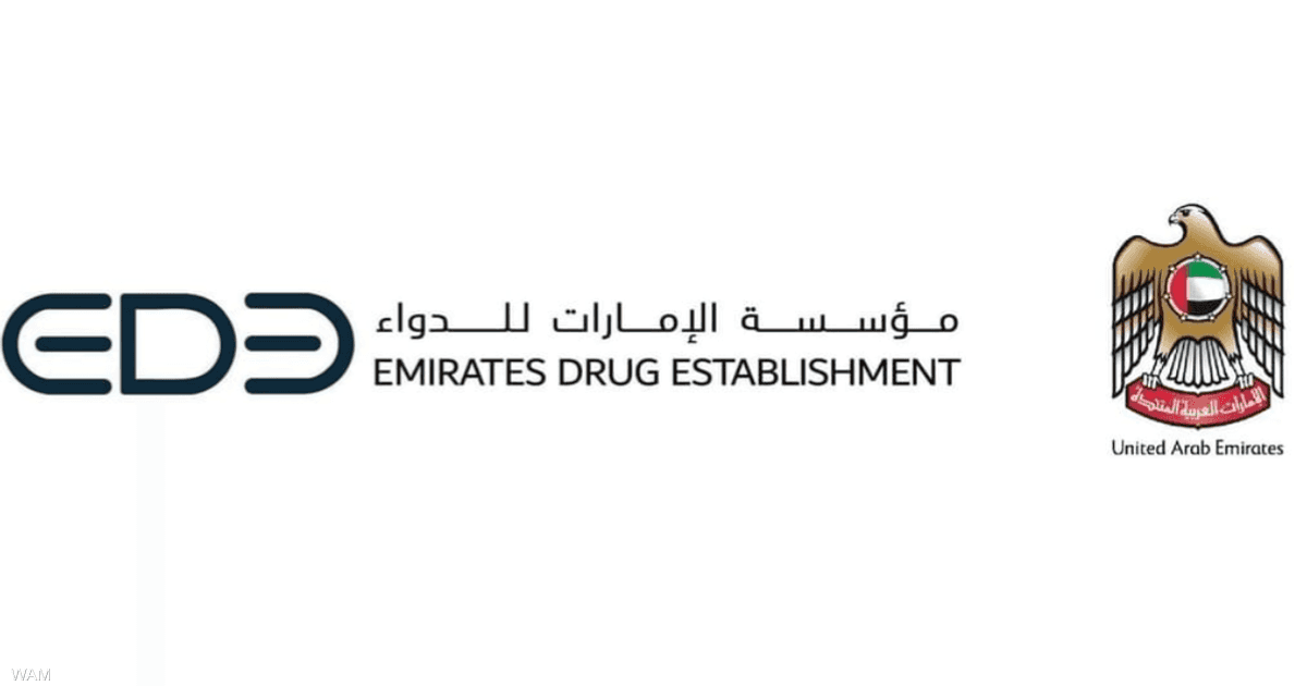 بديلا للحقن.. "الإمارات للدواء" تعتمد علاجا ثوريا للسمنة