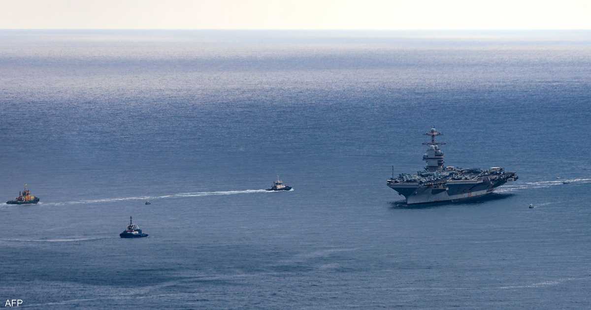 واشنطن تعلن اعتراض سفينة خاضعة للعقوبات بالمياه الدولية