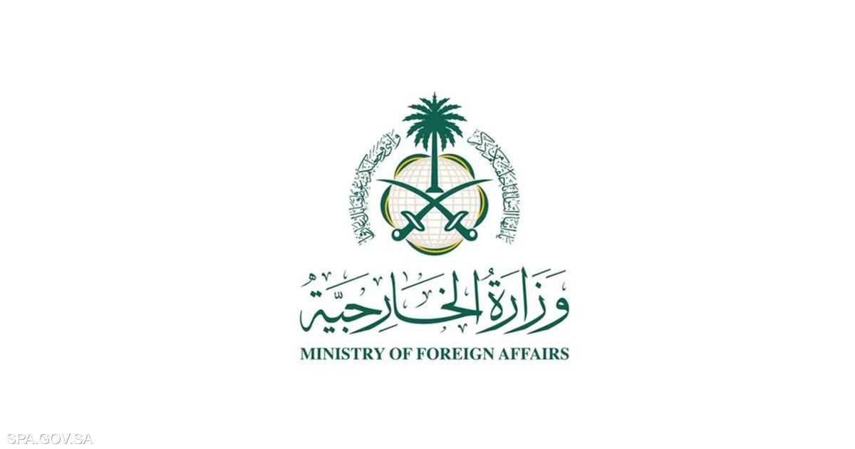 السعودية تدين المخطط الإرهابي وتشيد بكفاءة الأمن الإماراتي