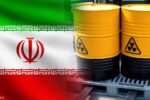 خاصكيف ستنقل واشنطن اليورانيوم الإيراني إذا تم الاتفاق؟