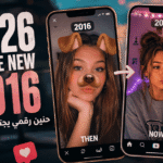 عودة إلى 2016: ترند الحنين يسيطر على المشهد الرقمي العالمي في 2026