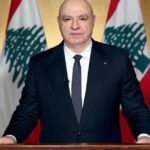 عون: ملف لبنان يعود للطاولة الأميركية بقيادة شخصية أميركية للوصول لوقف دائم للحرب مع إسرائيل وتفعيل الاقتصاد وإعادة الإعمار