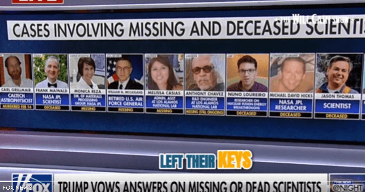 اختفاءات علماء الفضاء تثير نظريات مؤامرة وسط اهتمام ترامب بملف الأجسام الطائرة المجهولة.