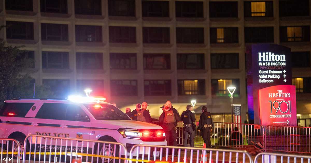 فندق واشنطن هيلتون مرة أخرى في دائرة الأحداث الأمنية الكبرى.