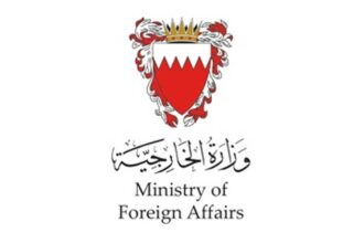 البحرين تدين محاولة اقتحام فعالية مراسلي البيت الأبيض في واشنطن