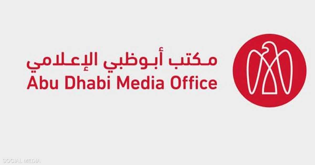 أبوظبي الإعلامي: 12 مصابا جراء سقوط شظايا في منطقة عجبان