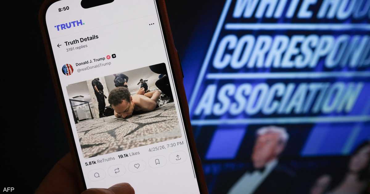 مخطط إطلاق نار على مسؤولين حكوميين يفشل أمام حفل مراسلي البيت الأبيض