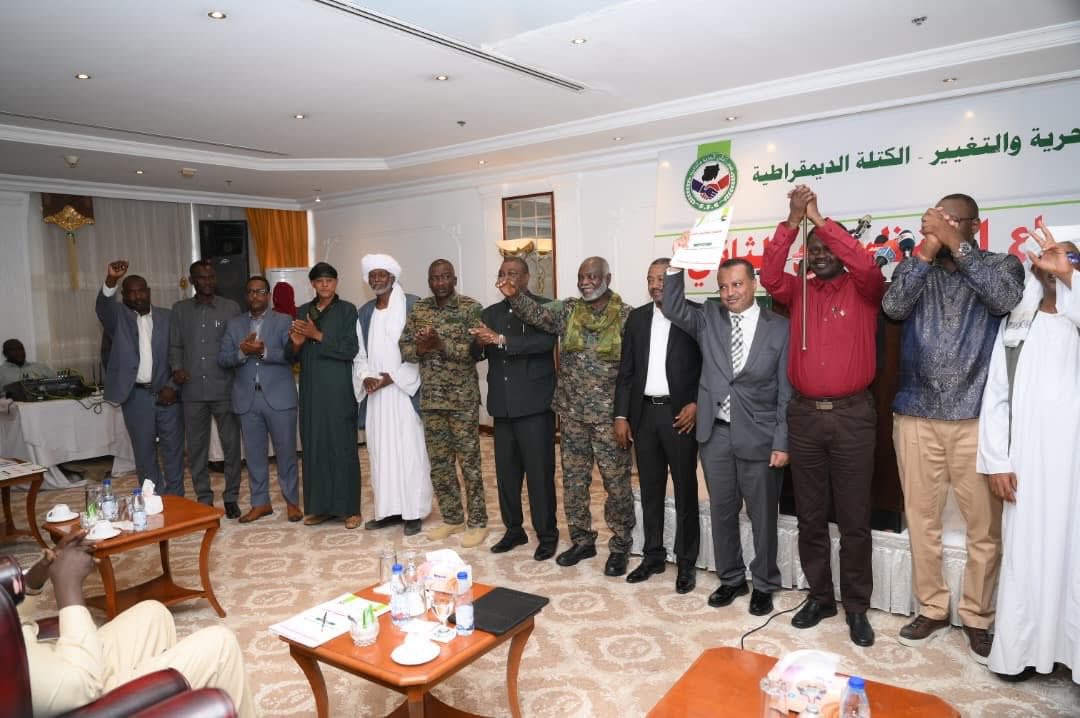 الكتلة الديمقراطية تضطلع بإطلاق النظام الأساسي لقوى الحرية والتغيير في بورتسودان.