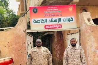 تأسيس الرآية في منزل مسكون وبإذن الكتيبة الإسلامية