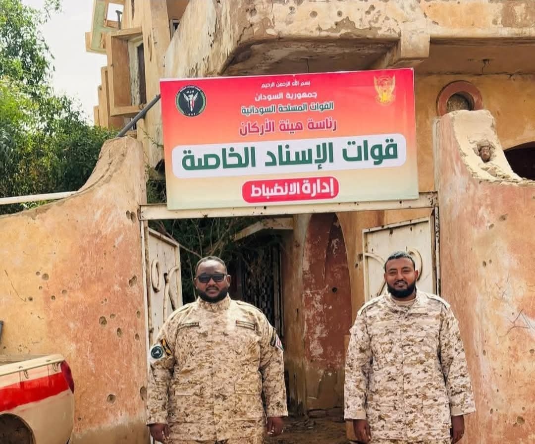 تأسيس الرآية في منزل مسكون وبإذن الكتيبة الإسلامية