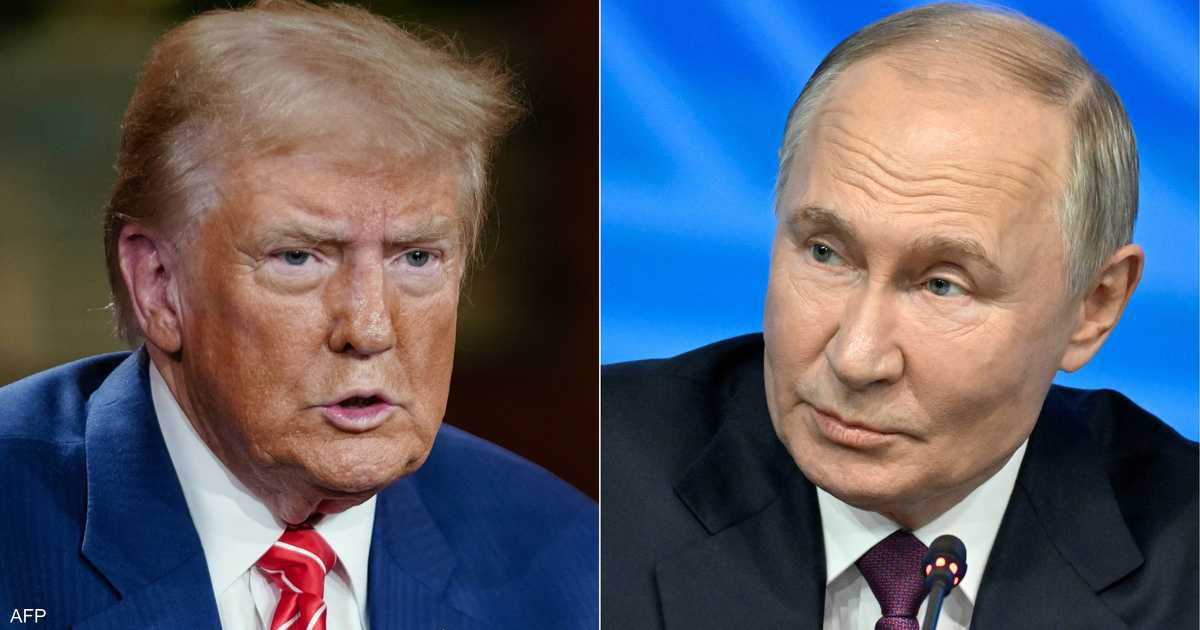 بوتين وترامب يتفقان على ضرورة الحوار بشأن إيران والخليج وأوكرانيا.