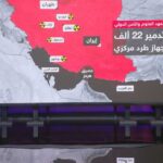 مخزون إيران من اليورانيوم عالي التخصيب يُرجح بقاؤه في أصفهان النووي