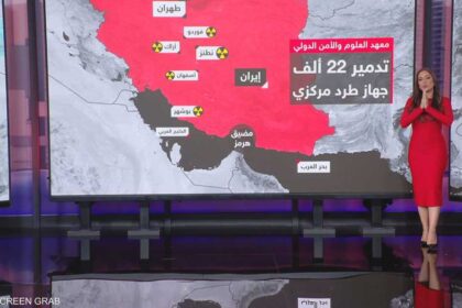 مخزون إيران من اليورانيوم عالي التخصيب يُرجح بقاؤه في أصفهان النووي