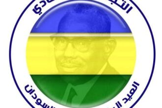 حزب التجمع الاتحادي يتبرأ من بيان تحالف صمود بشأن مقتل قيادي في تحالق تأسيس