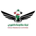 لجنة مقاومة كافوري تعلن إرسال خطاب إلى برلين