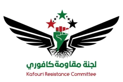 لجنة مقاومة كافوري تعلن إرسال خطاب إلى برلين