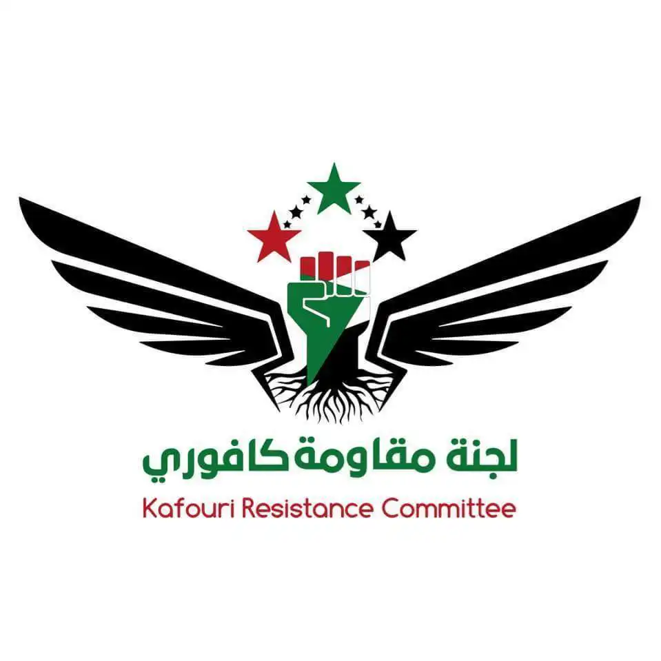 لجنة مقاومة كافوري تعلن إرسال خطاب إلى برلين