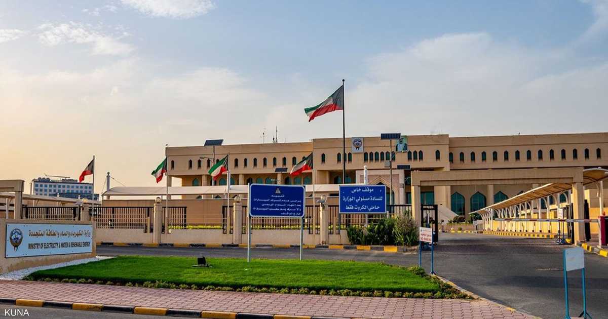 انقطاع جزئي للكهرباء في الجهراء بالكويت