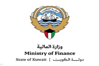 مسيّرة إيرانية تستهدف مبنى مجمع الوزارات في الكويت