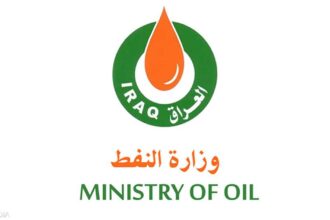 العراق يعلن تعرض حقل البزركان النفطي لهجوم بمسيّرات
