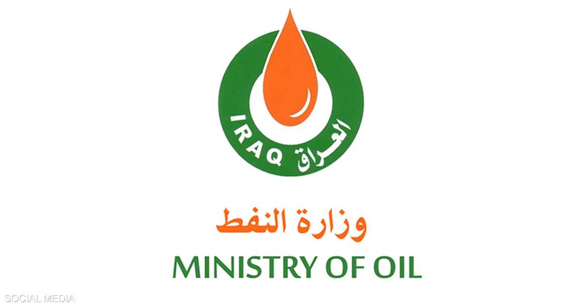 العراق يعلن تعرض حقل البزركان النفطي لهجوم بمسيّرات