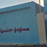 عبدالواحد نور ينقل مصابي قصف جوي على نيالا للعلاج في جبل مرة