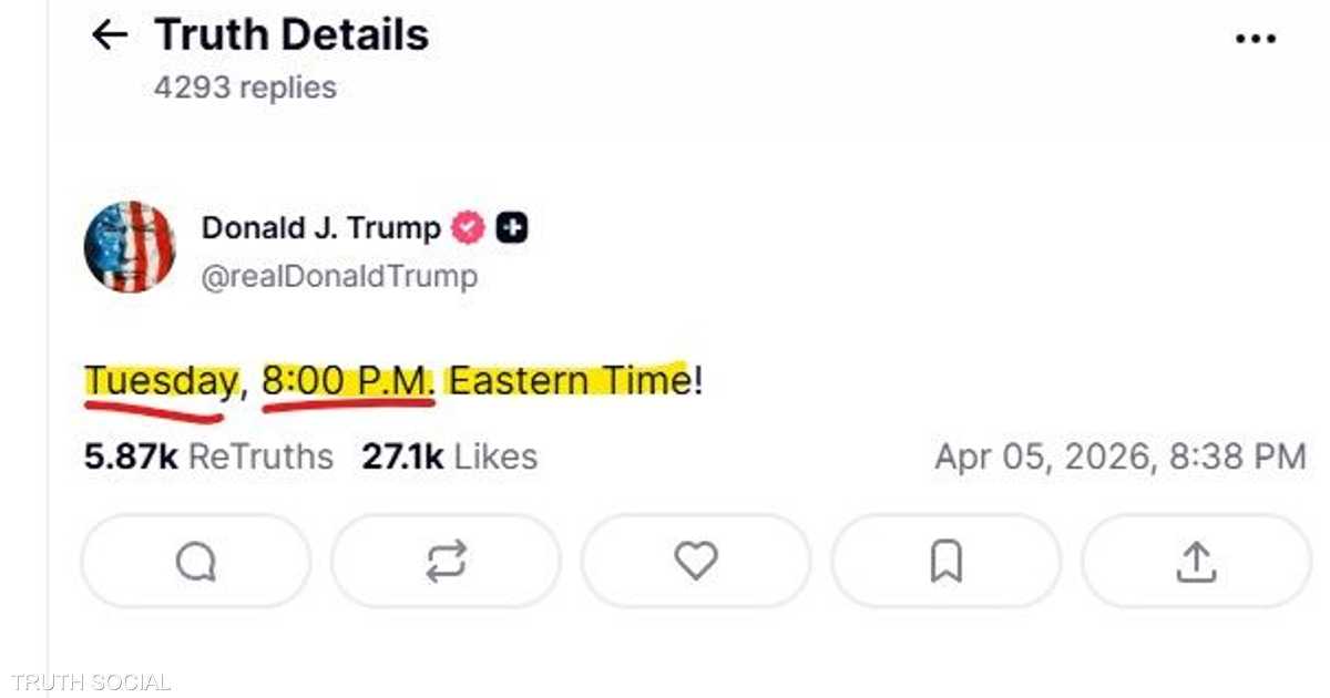 هل الساعة 8:00 مساء الثلاثاء.. سيوجه ترامب ضربته لإيران؟