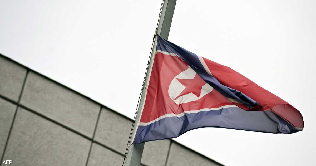 نواب من كوريا الجنوبية: كوريا الشمالية تبتعد عن إيران