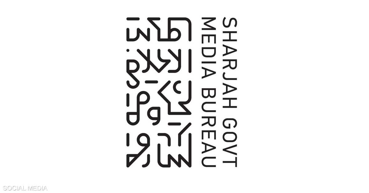 المكتب الإعلامي للشارقة: نتعامل مع حريق بالمنطقة الصناعية