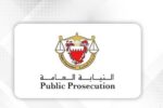 البحرين.. النيابة العامة تأمر بحبس متهمين بالتخابر مع إيران