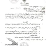 البرهان يصدر قرارات بتعيين “كباشي وجابر وميرغني إدريس” في مواقع جديدة