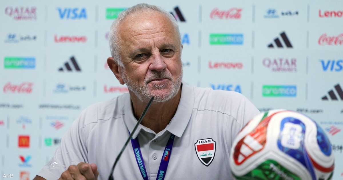 مدرب العراق: سنفاجئ العالم في المونديال