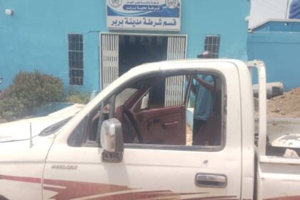 شرطة ولاية نهر النيل تكشف تفاصيل عملية أمنية دقيقة