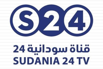 الحكومة السودانية توقف قناة سودانية 24