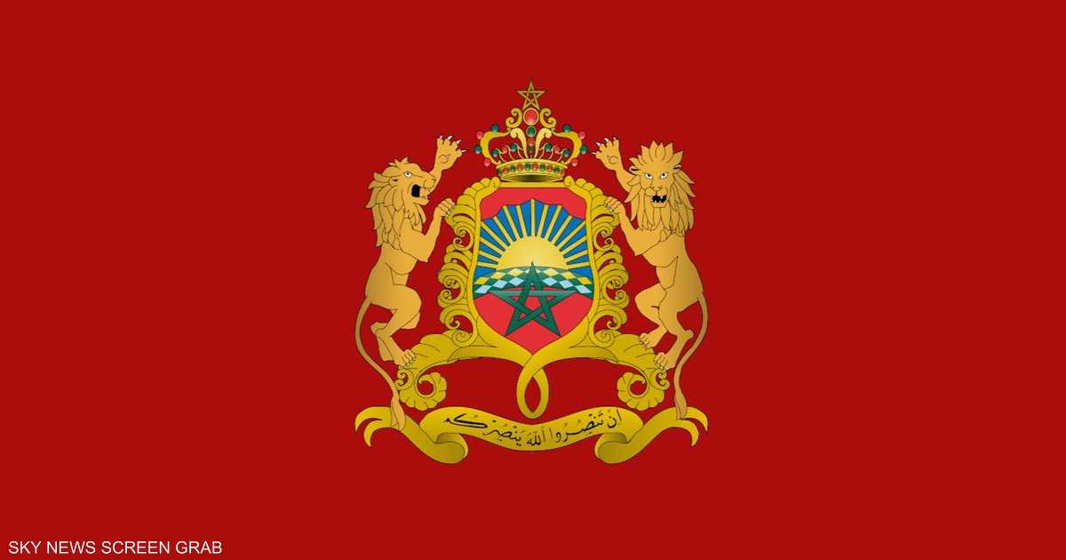 المغرب يرحب بإعلان وقف إطلاق النار بين أميركا وإيران