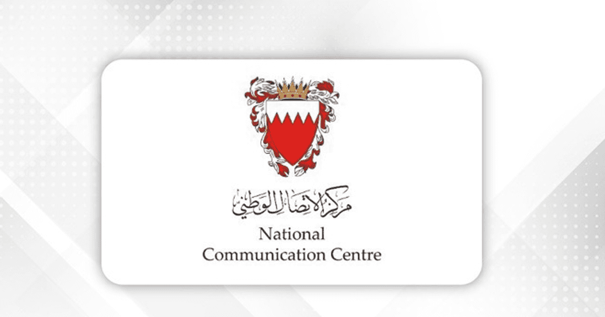 دفاعات البحرين تسقط 6 صواريخ و31 مسيّرة خلال 24 ساعة