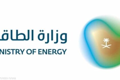 السعودية: توقف العمليات بعدد من منشآت الطاقة إثر هجمات إيران