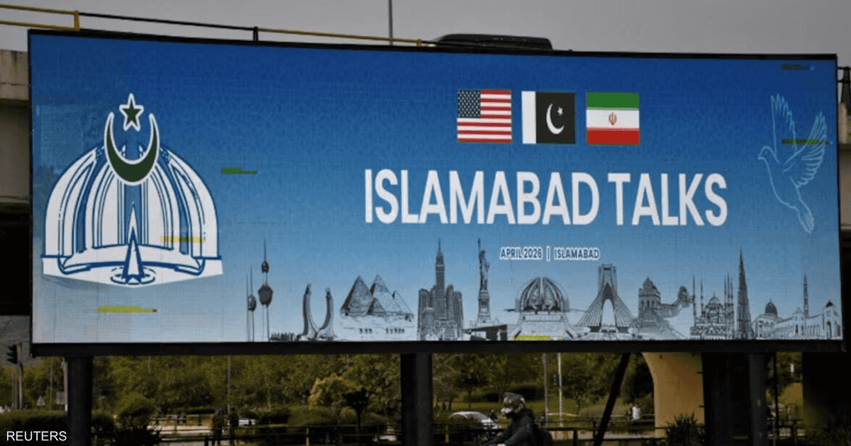 مفاوضات باكستان.. ملفات شائكة على طاولة واشنطن وطهران