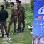 مصادر: فريق المفاوضات الأميركي مع إيران يصل إسلام أباد