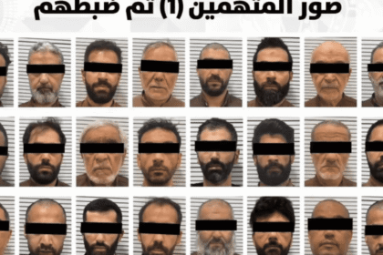 الكويت: إحباط مخطط يستهدف المساس بالأمن وتمويل جهات إرهابية