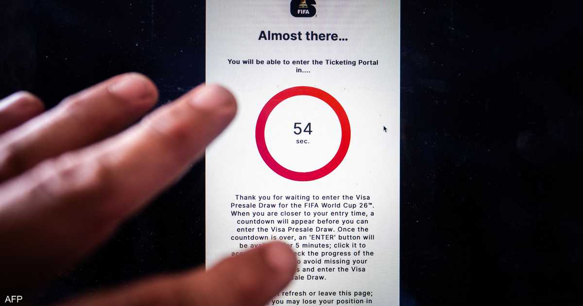 فيفا يواجه صعوبات تقنية في بيع تذاكر كأس العالم 2026