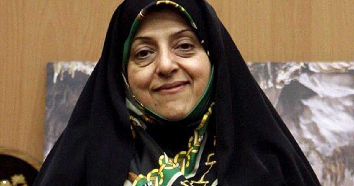 واشنطن تعتقل نجل نائبة الرئيس الإيراني الأسبق وعائلته