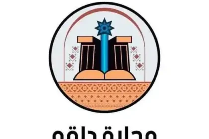 حكومة محلية دلقو توضيح ملابسات وقفة احتجاجية ضد نازحي دارفور