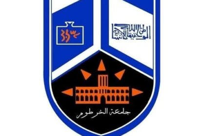 جامعة الخرطوم تغلق مراكز الامتحانات والتدريب خارج السودان