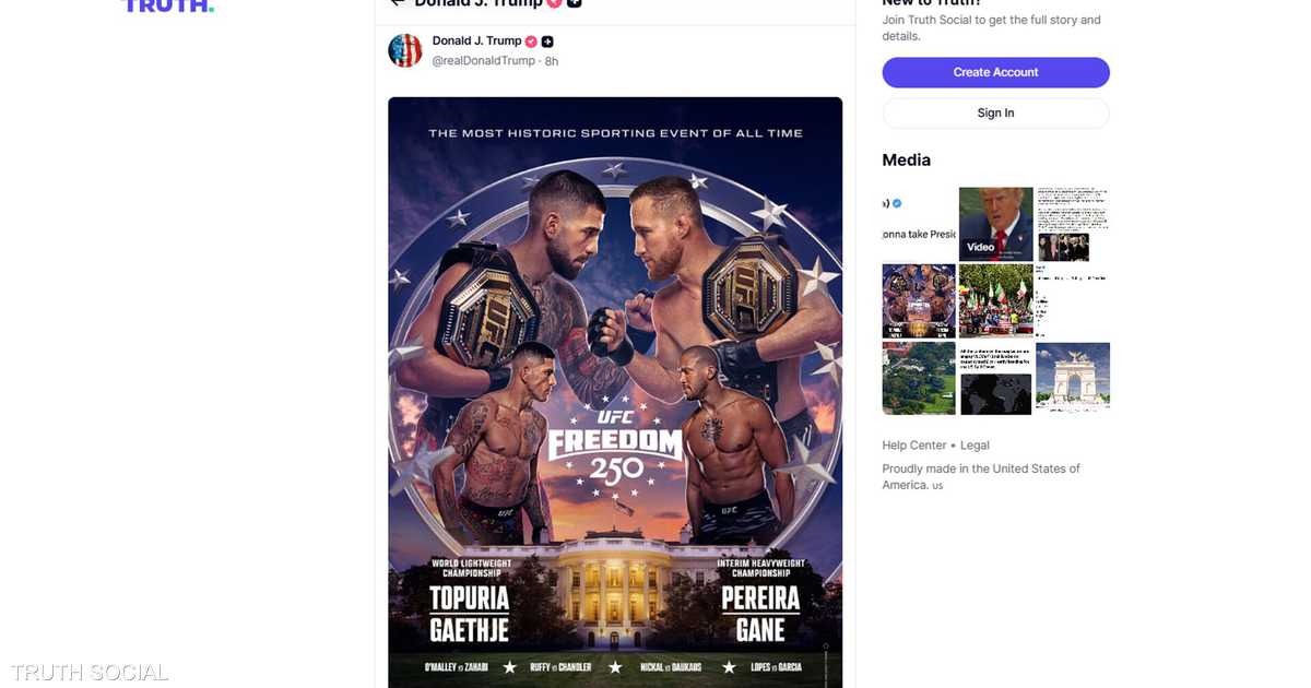 ترامب يحتفل بعيد ميلاده الـ80 بنزال للفنون القتالية